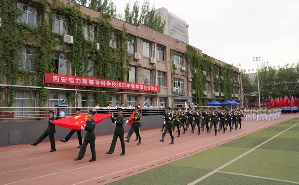 學(xué)校2025年春季田徑運(yùn)動(dòng)會(huì)圓滿(mǎn)舉行